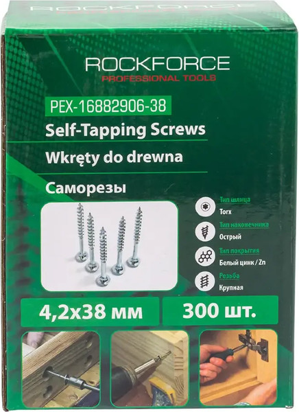 Изображение товара Набор саморезов RockForce 58 926 / RF-PEX-16882906-38 (300шт)