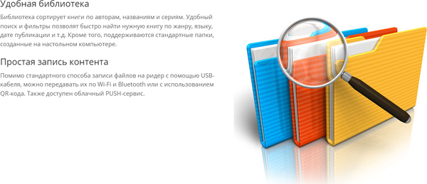 Изображение товара Электронная книга Onyx Boox Raphael 2