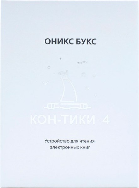 Изображение товара Электронная книга Onyx Boox Kon-Tiki 4