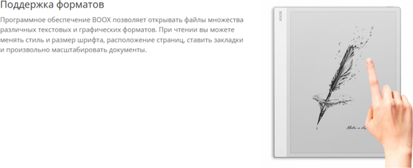 Изображение товара Электронная книга Onyx Note Max