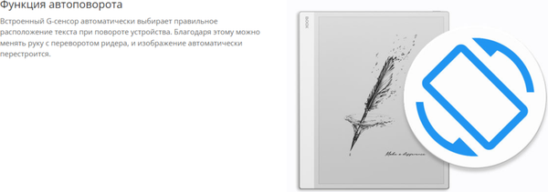 Изображение товара Электронная книга Onyx Note Max