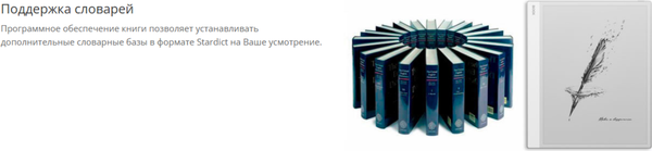 Изображение товара Электронная книга Onyx Note Max