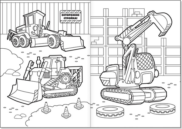 Изображение товара Набор раскрасок Буква-ленд Транспорт / 7354499