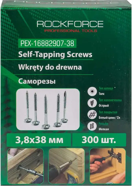 Изображение товара Набор саморезов RockForce 58 930 / RF-PEX-16882907-38 (300шт)