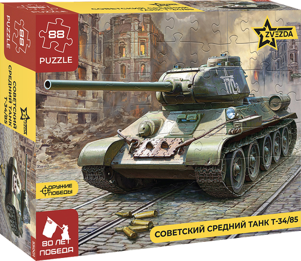 Изображение товара Пазл Звезда Советский средний танк Т-34/85 / 55001