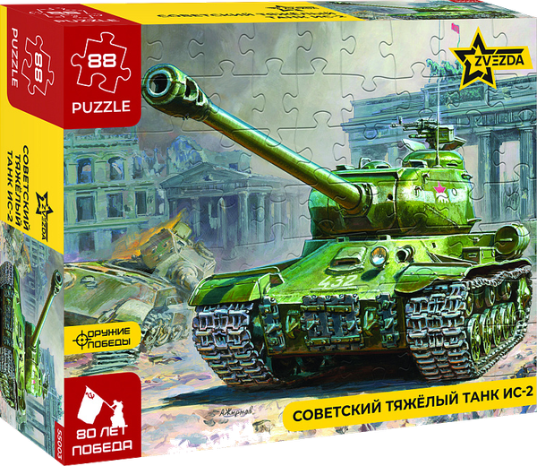 Изображение товара Пазл Звезда Советский тяжелый танк ИС-2 / 55003