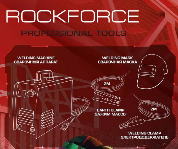 Изображение товара Инвертор сварочный RockForce 58 940 / RF-MMA-210