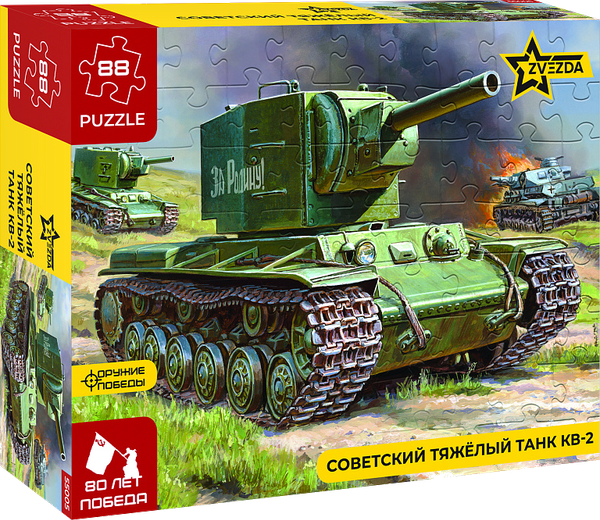 Изображение товара Пазл Звезда Советский тяжелый танк КВ-2 / 55005