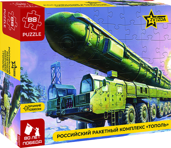 Изображение товара Пазл Звезда Российский ракетный комплекс Тополь / 55007