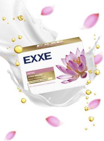 Изображение товара Мыло твердое Exxe Лотос (90г)
