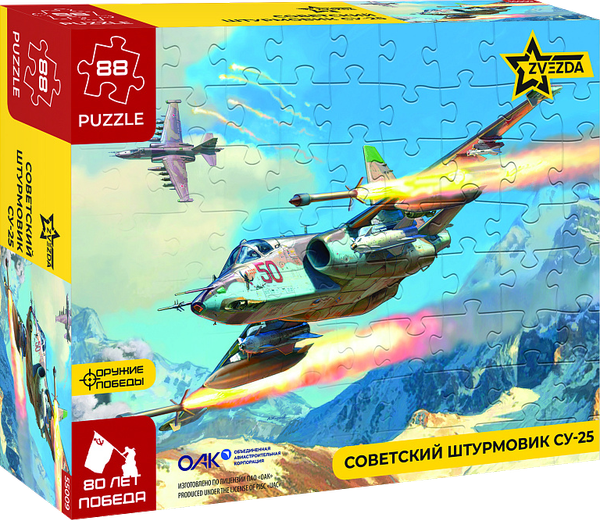 Изображение товара Пазл Звезда Советский штурмовик Су-25 / 55009