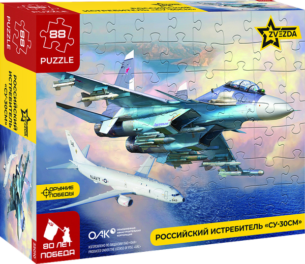 Изображение товара Пазл Звезда Российский истребитель Су-30СМ / 55010