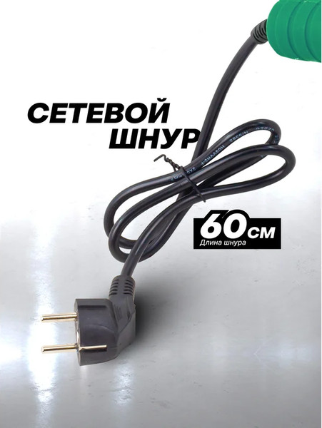 Изображение товара Паяльник для полипропиленовых труб RockForce 58 978 / RF-PW-1002