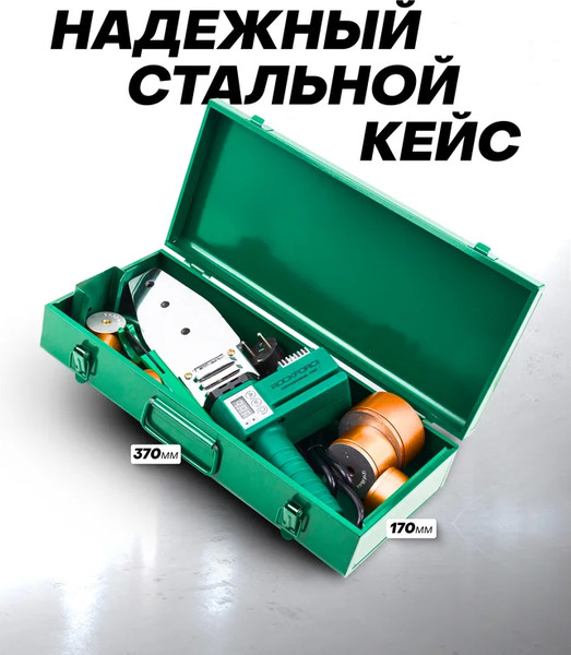 Изображение товара Паяльник для полипропиленовых труб RockForce 58 978 / RF-PW-1002