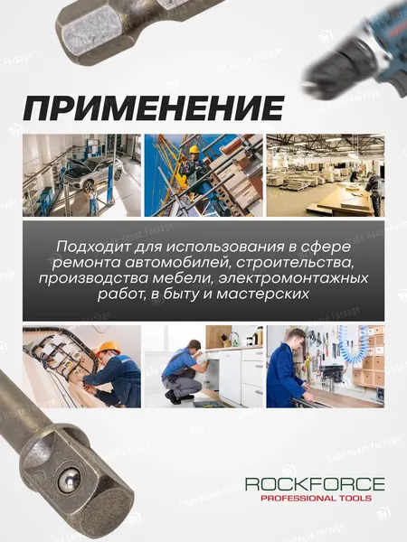Изображение товара Адаптер слесарный RockForce 3 532 / RF-8092350