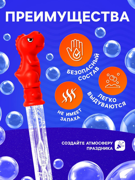Изображение товара Мыльные пузыри детские Funny Toys Гигантские 588I / 7295885