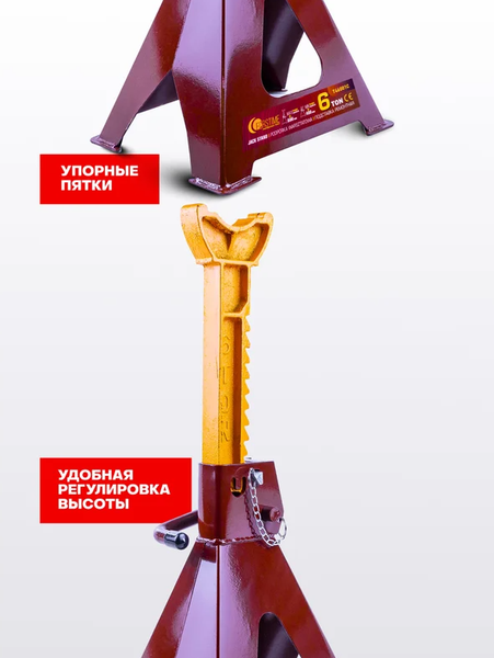 Изображение товара Набор подставок под автомобиль Forstime FT-T46001C (65027)