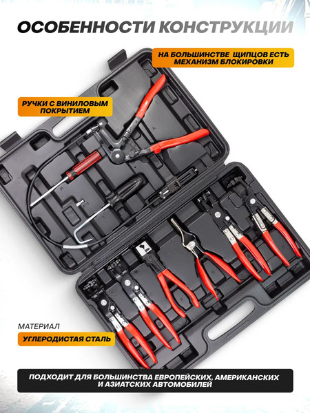 Изображение товара Набор съемников Forstime FT-909G3 (62 331)