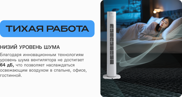 Изображение товара Вентилятор RAGEX R1204-100 (белый)
