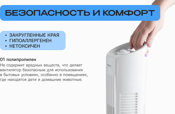 Изображение товара Вентилятор RAGEX R1204-100 (белый)