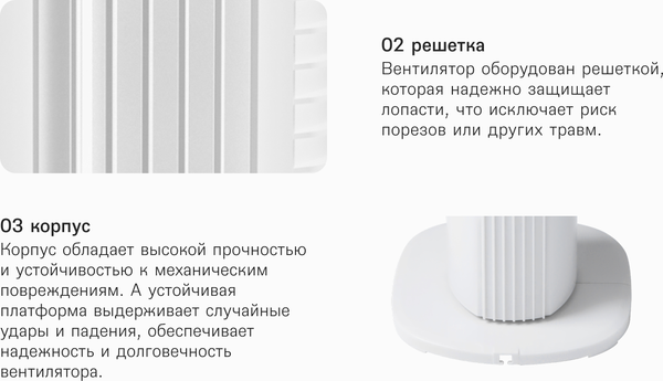 Изображение товара Вентилятор RAGEX R1204-100 (белый)