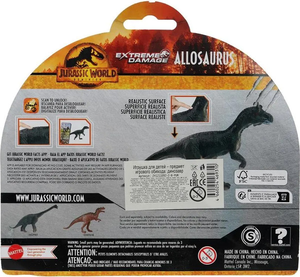 Изображение товара Фигурка игровая Играем вместе Динозавр / ZY1211092-2-B-PUR