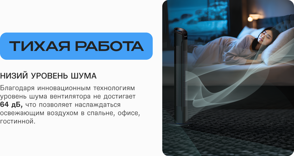 Изображение товара Вентилятор RAGEX R1204-000 (черный)