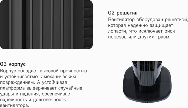 Изображение товара Вентилятор RAGEX R1204-000 (черный)