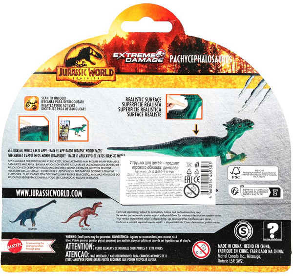 Изображение товара Фигурка игровая Играем вместе Динозавр / ZY1211092-4-B-PUR