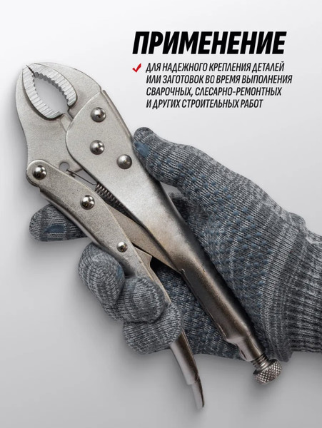 Изображение товара Гейферный зажим Patron P-614F250 (65039)