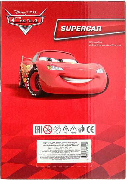 Изображение товара Гараж игрушечный Технопарк GARAGESMA-20PL-CARS