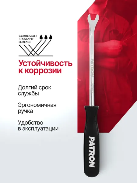 Изображение товара Съемник Patron P-0842 (65077)