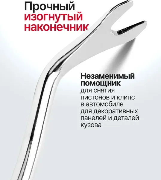 Изображение товара Съемник Patron P-0842 (65077)