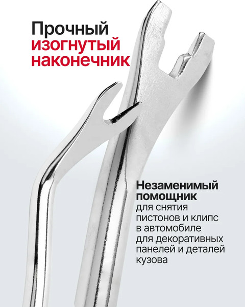 Изображение товара Набор съемников Patron P-902U1 (65079)