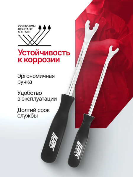 Изображение товара Набор съемников Patron P-902U1 (65079)