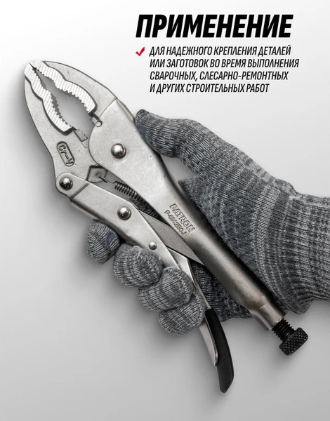 Изображение товара Гейферный зажим Patron P-614250J (64599)