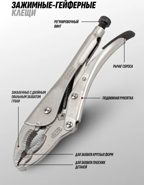 Изображение товара Гейферный зажим Patron P-614250J (64599)