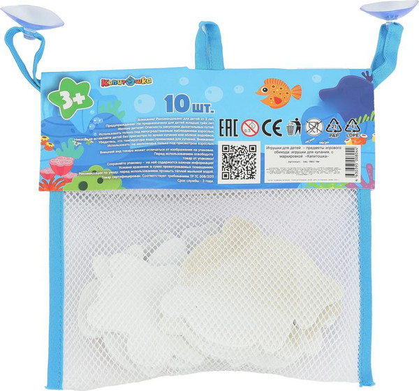 Изображение товара Набор стикеров для ванной Капитошка SWL-BBS-NW