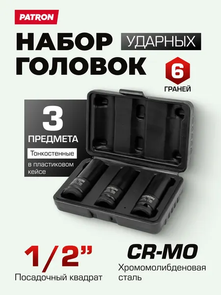 Изображение товара Набор головок слесарных Patron P-4032TH (64689)