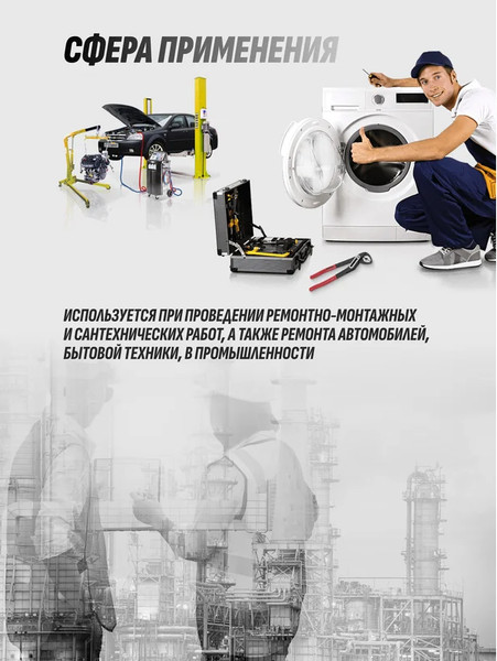 Изображение товара Клещи переставные Patron P-613B250 (64717)