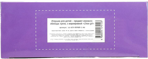 Изображение товара Кукла с аксессуарами Likee Girl LG-D29-097689-1-RU