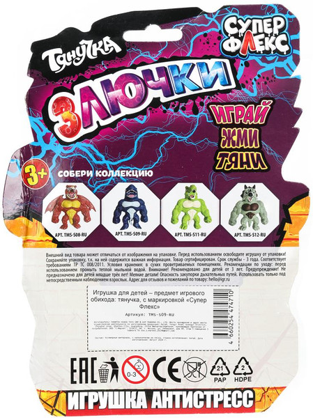 Изображение товара Сквиш Супер Флекс Мегастреч злючки / TMS-S09-RU
