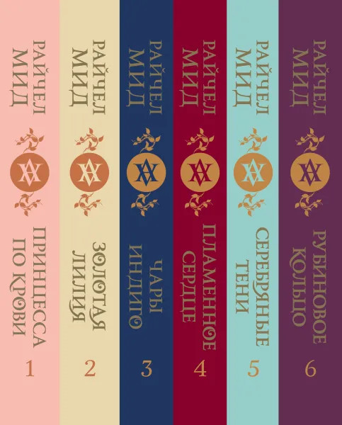 Изображение товара Набор книг Эксмо Кровные узы, твердая обложка (Мид Райчел)