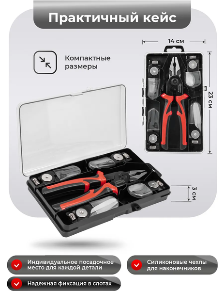 Изображение товара Плоскогубцы ForceKraft FK-611200-6 (65030)