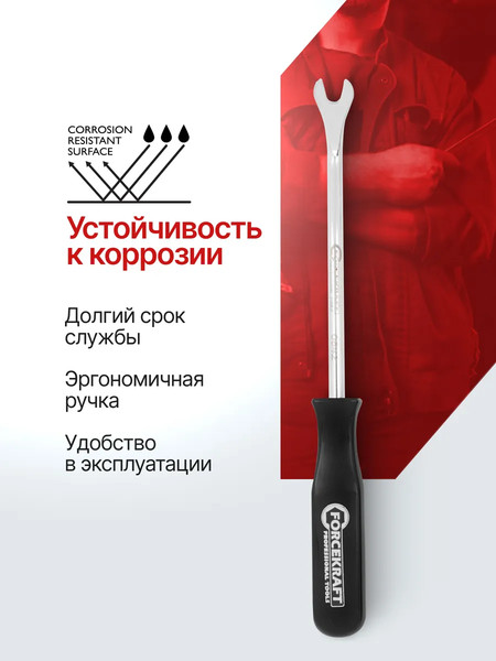 Изображение товара Съемник ForceKraft FK-0842 (65067)