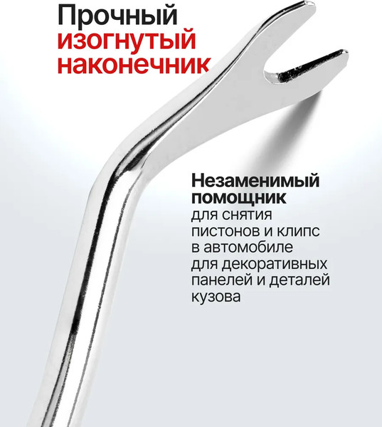 Изображение товара Съемник ForceKraft FK-0842 (65067)