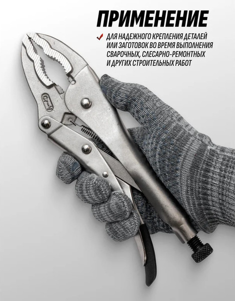 Изображение товара Гейферный зажим ForceKraft FK-614250J (64585)