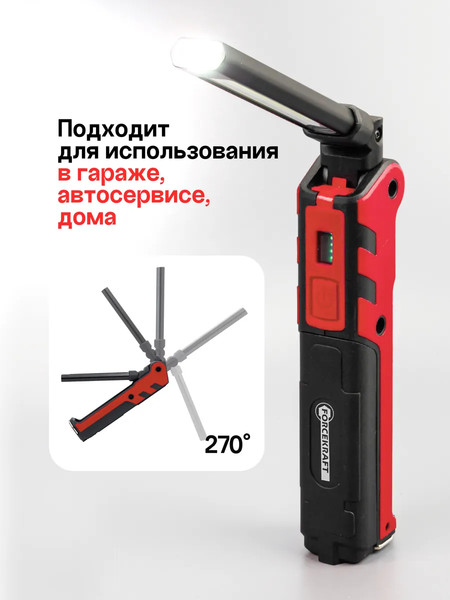Изображение товара Фонарь ForceKraft 64 656 / FK-EL2301