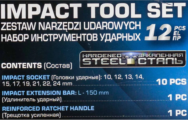 Изображение товара Универсальный набор инструментов ForceKraft FK-4122-5 (64663)