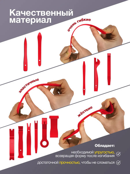 Изображение товара Набор автоинструмента ForceKraft FK-905M11 (64695)